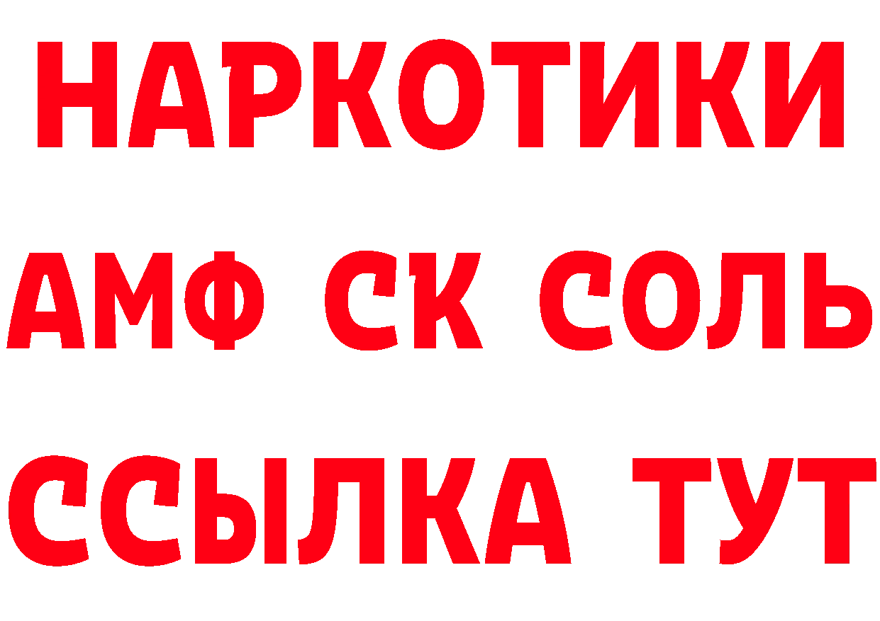 Какие есть наркотики?  официальный сайт Стрежевой