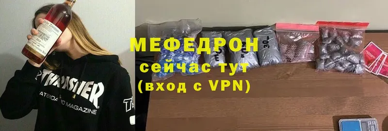 маркетплейс какой сайт  Стрежевой  МЕФ mephedrone 